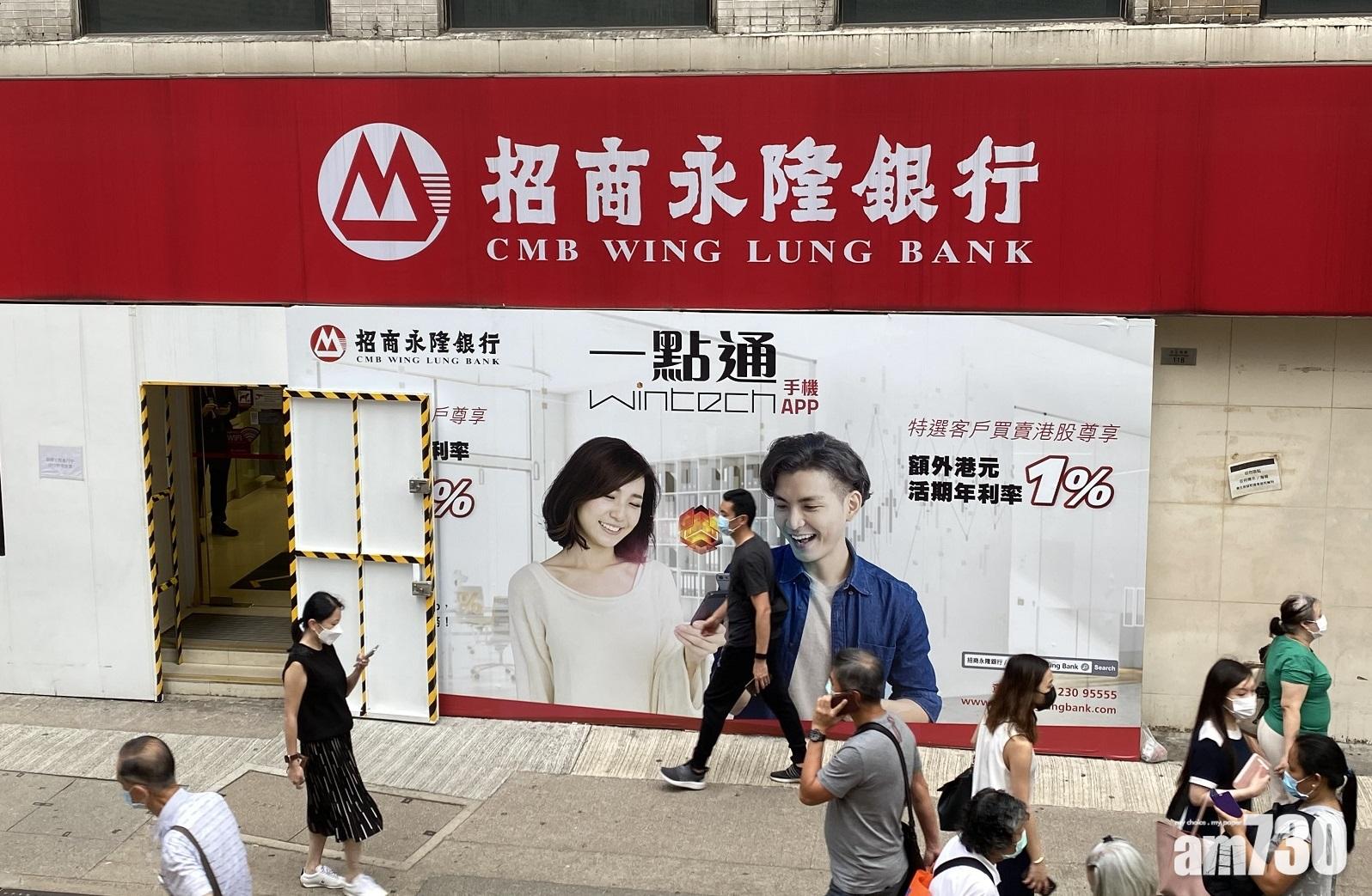 【銀行動態】人幣定存優惠！招商永隆3個月有2.5厘息