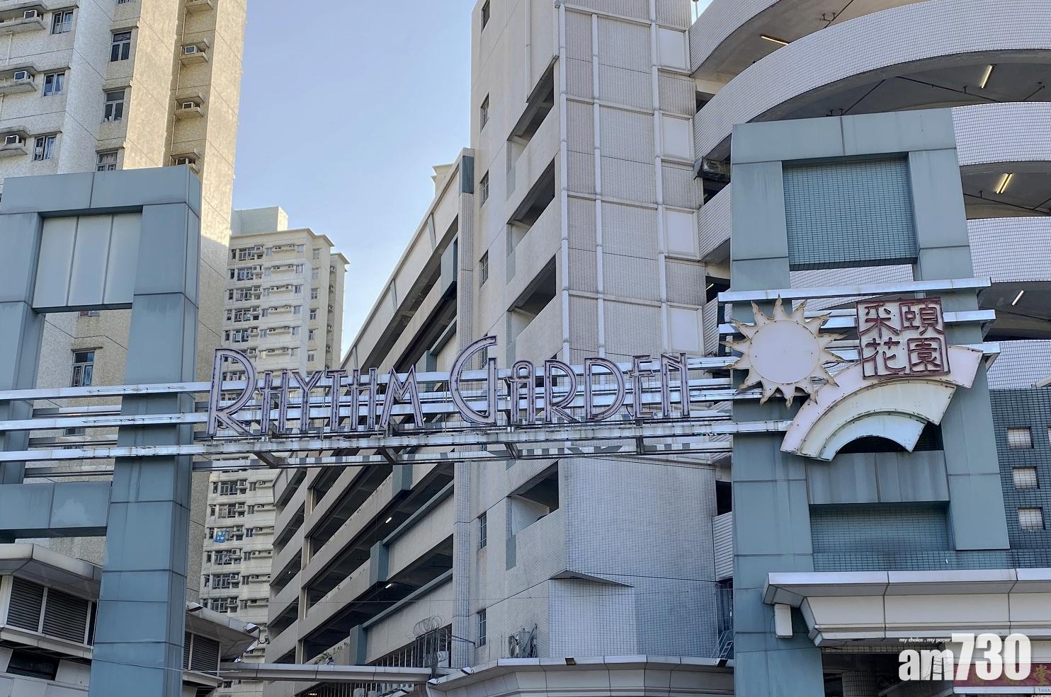 【確診大廈】采頤花園11座一周3宗無源頭　彩雲邨啟業邨各兩幢增確診