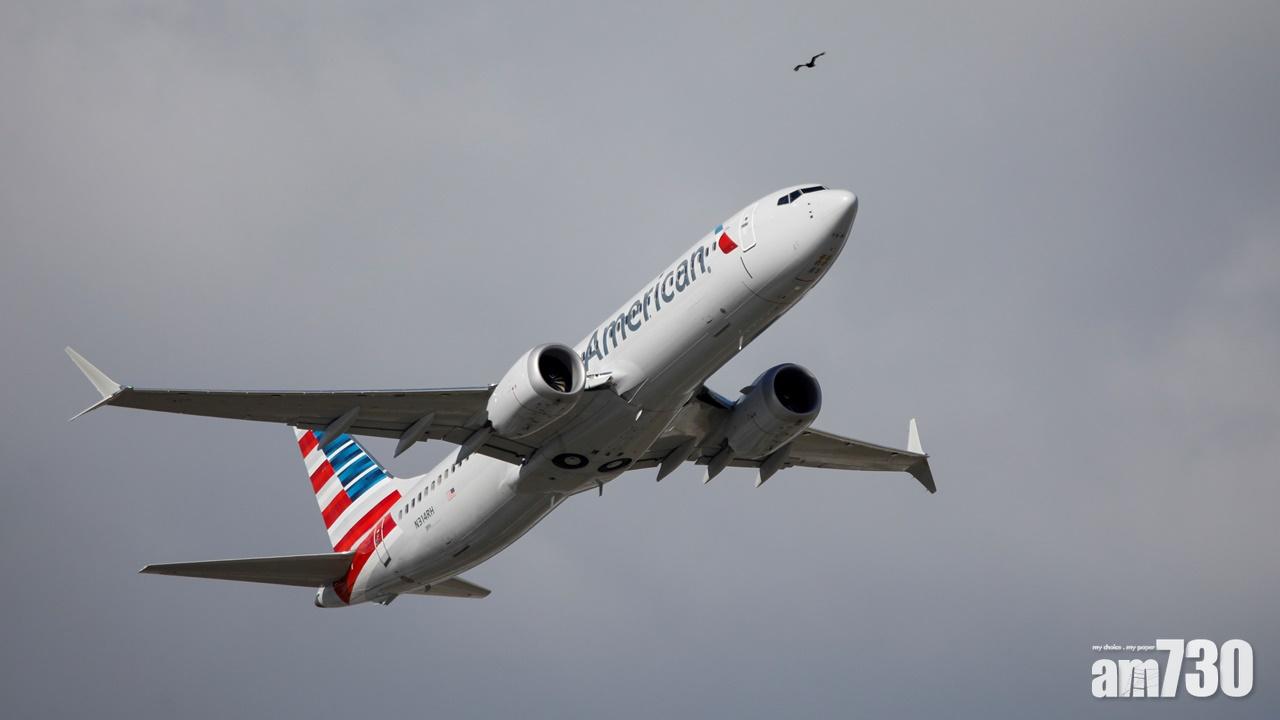 737 MAX客機復飛　由邁阿密飛往紐約