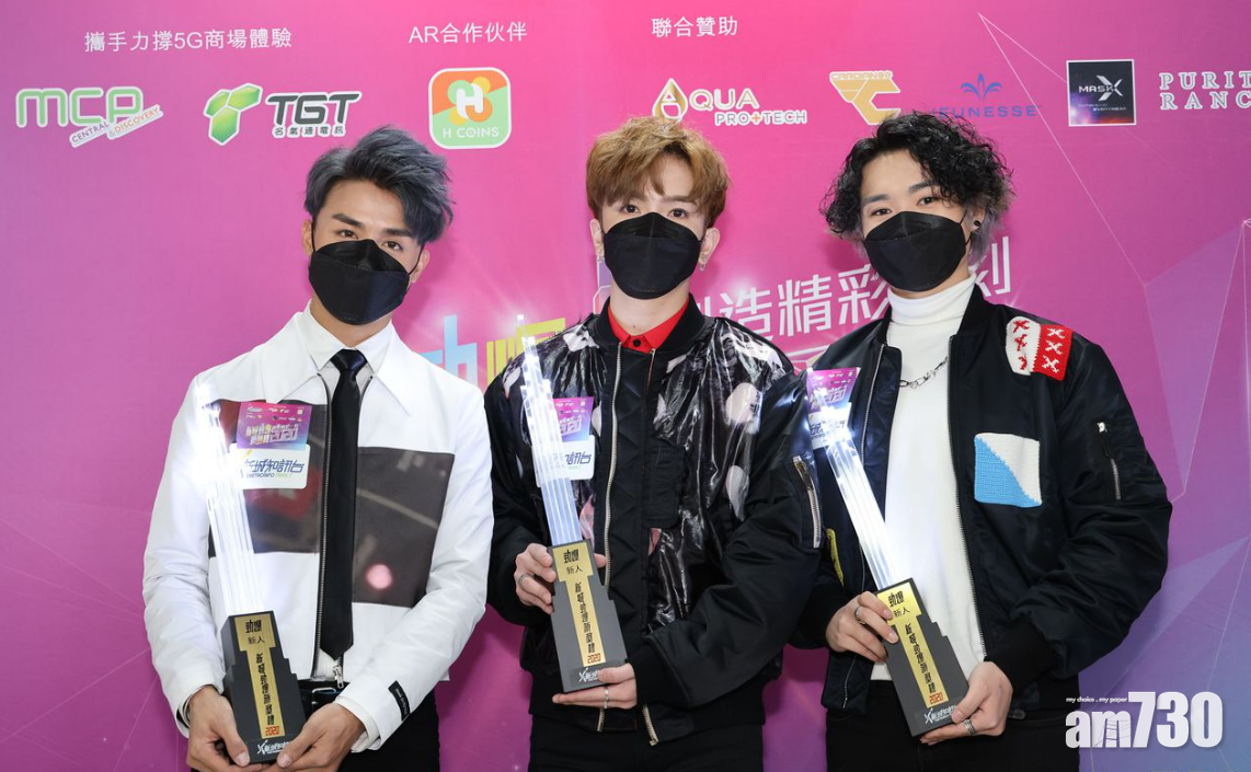 【新城勁爆頒獎禮】MIRROR成員AK、Anson Lo、Jer柳應庭 囊括新人奬