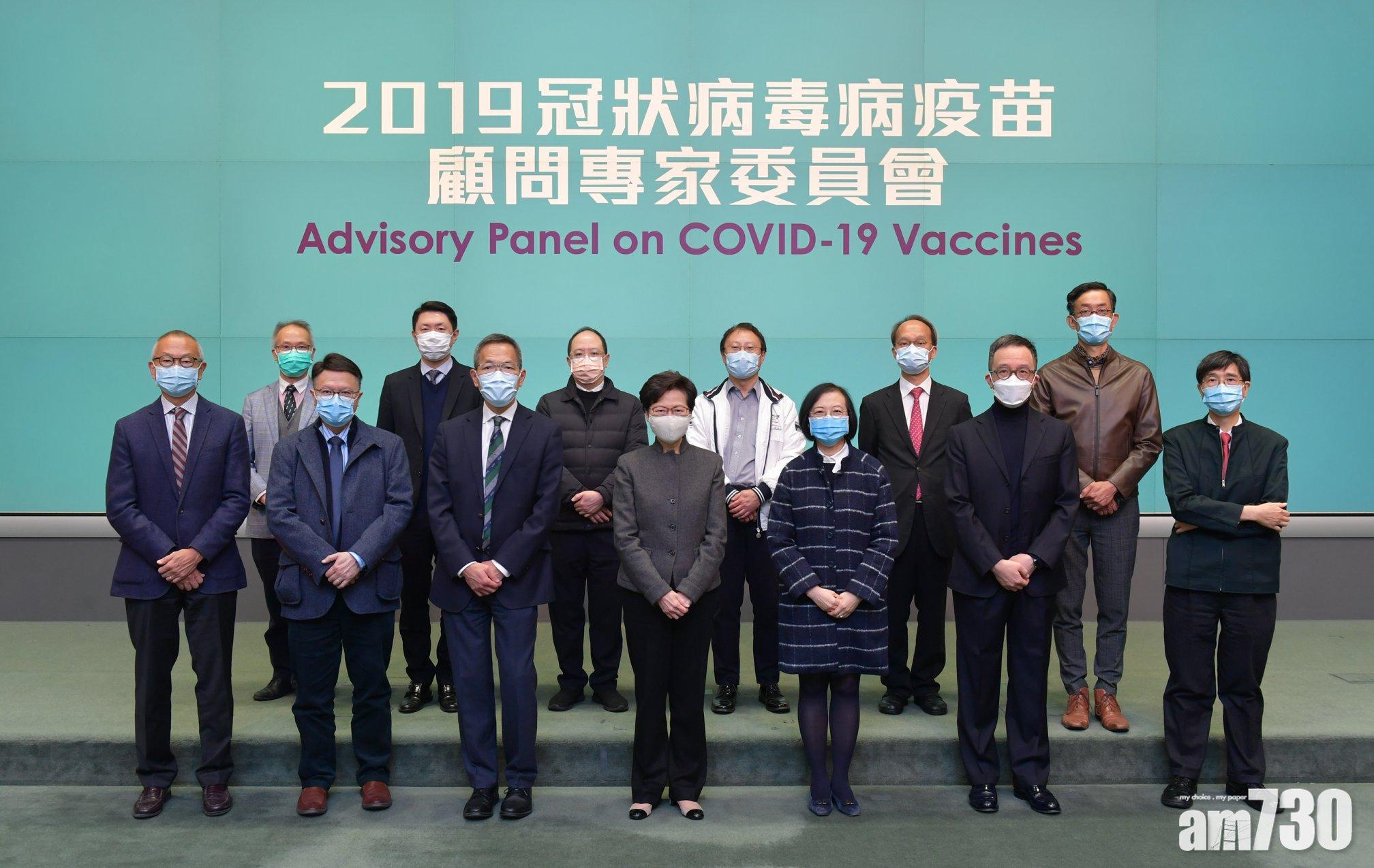 【新冠肺炎】籲市民踴躍接種疫苗 林鄭：或成克服疫情關鍵