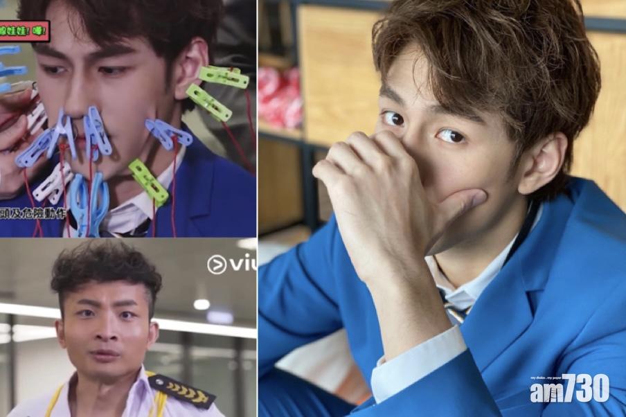 【膠戰】小鮮肉Jeffrey魏浚笙慘被夾面  Dee@ERROR：我唔夾都好似夾咗咁