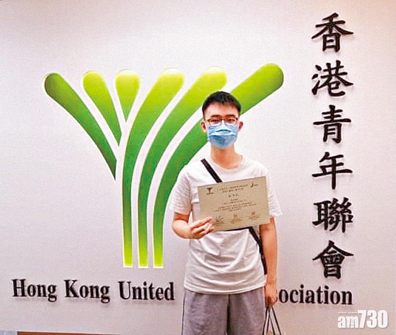 應用歷史學學生參加「雲遊文藝」 線上實習  累積工作經驗