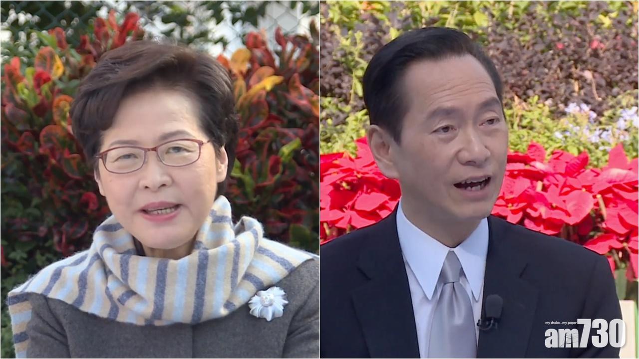 林鄭：外防輸入已滴水不漏  倘交椅洲填海順利可2034年前入伙