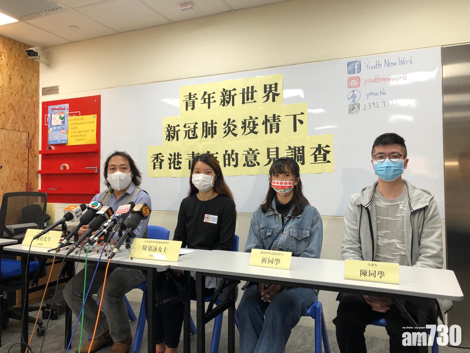 【新冠肺炎】調查：四成青年拒接種疫苗