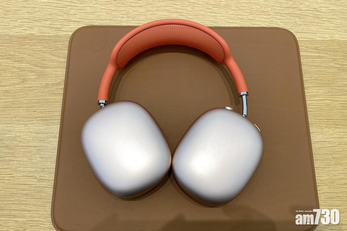 AirPods Max得一邊有主動降噪？