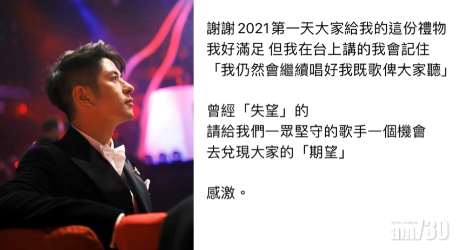 首奪男歌手金獎許廷鏗：歌手都有無力感  請給機會兌現大家的期望