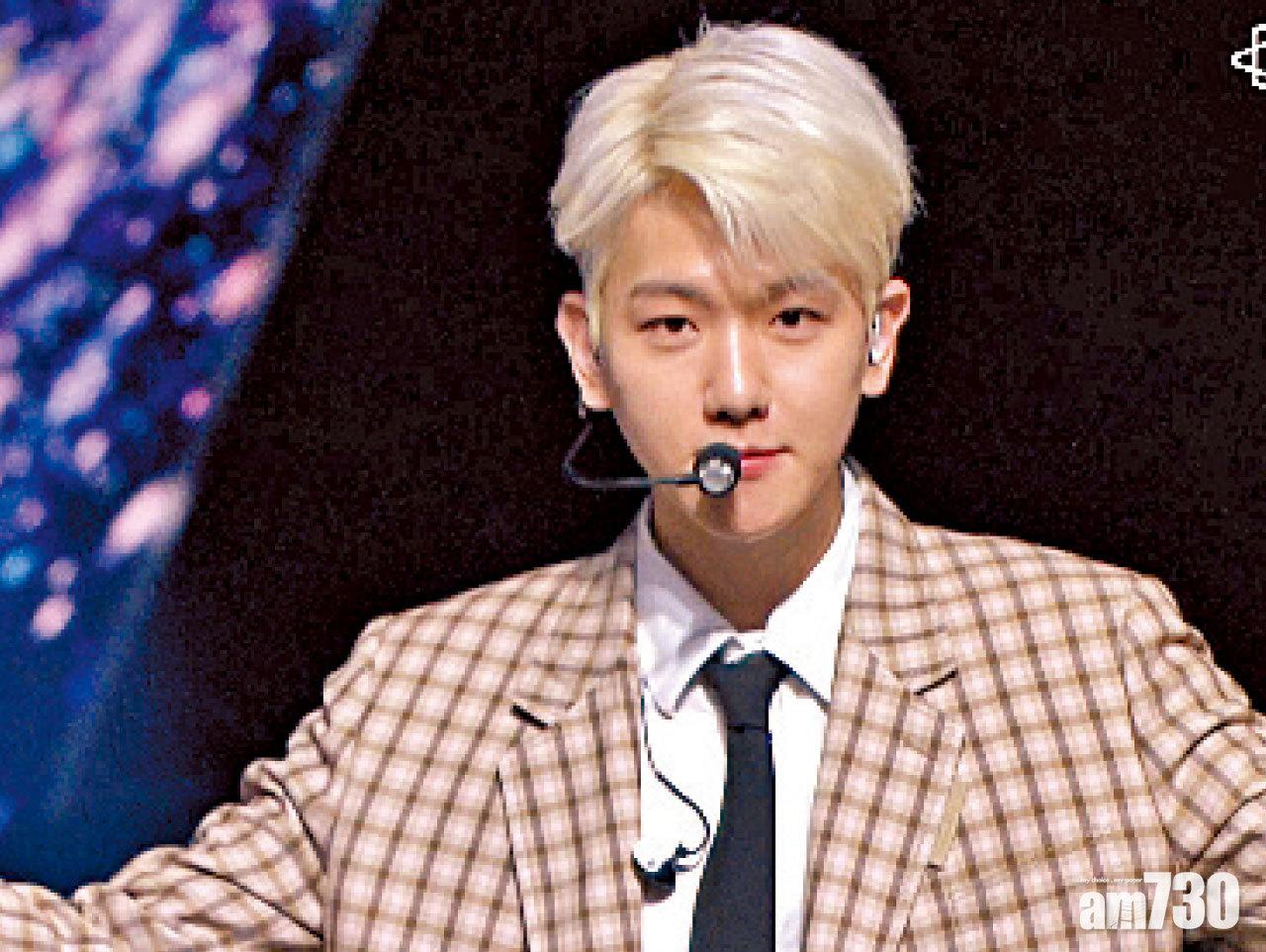 EXO伯賢個唱大冧fans