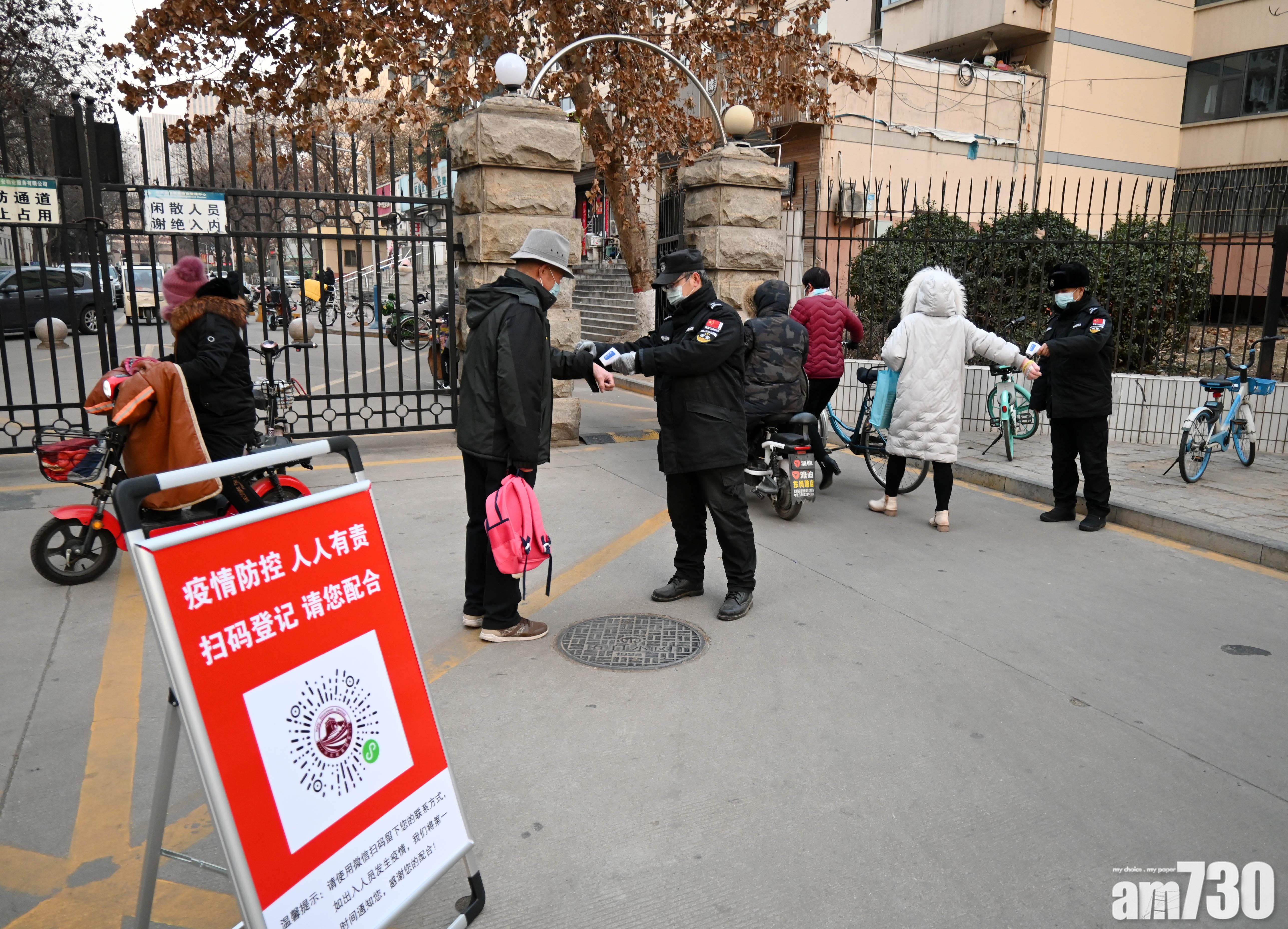 【新冠肺炎】河北重現本地感染 兩日增至5確診