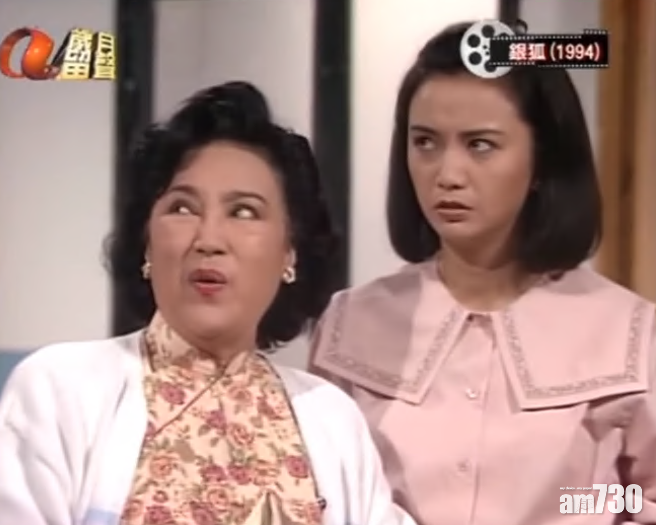 【李香琴病逝】多次合作在《銀狐》演母女 曾華倩讚沒架子