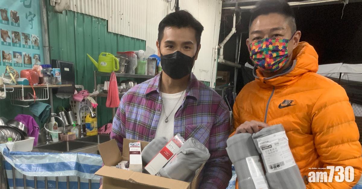 陳展鵬楊證樺送暖 助毛孩過寒冬