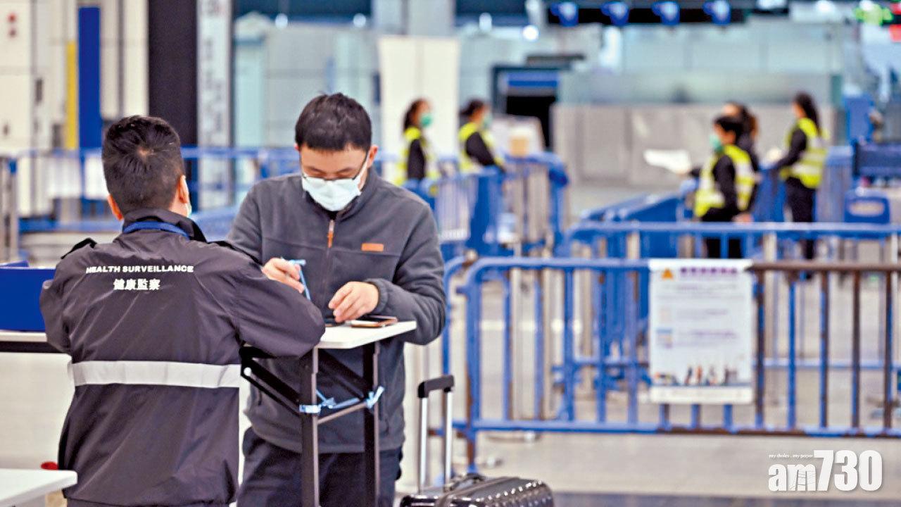 內地今起收緊港人入境安排 深圳灣口岸連日現人潮