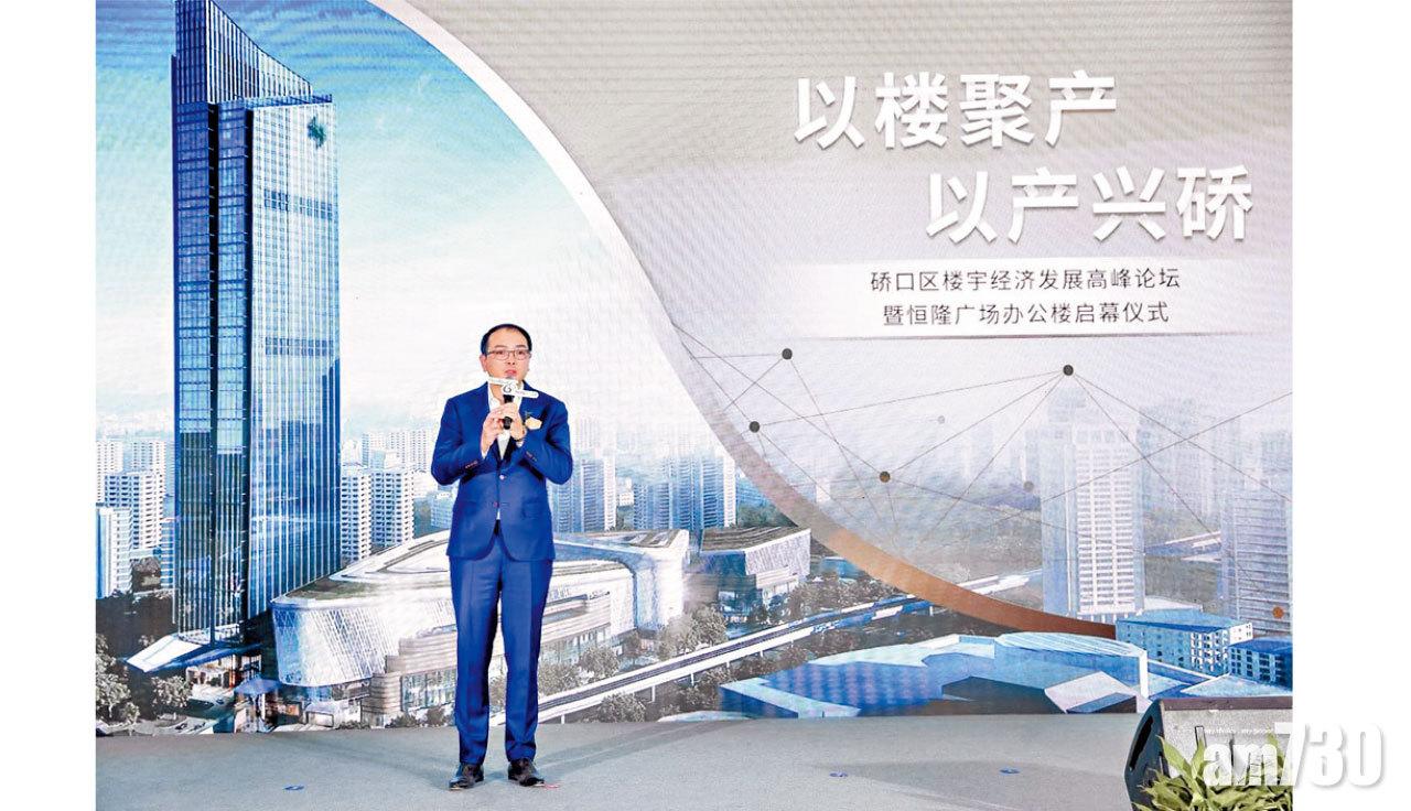 武漢恒隆廣場料首季開業