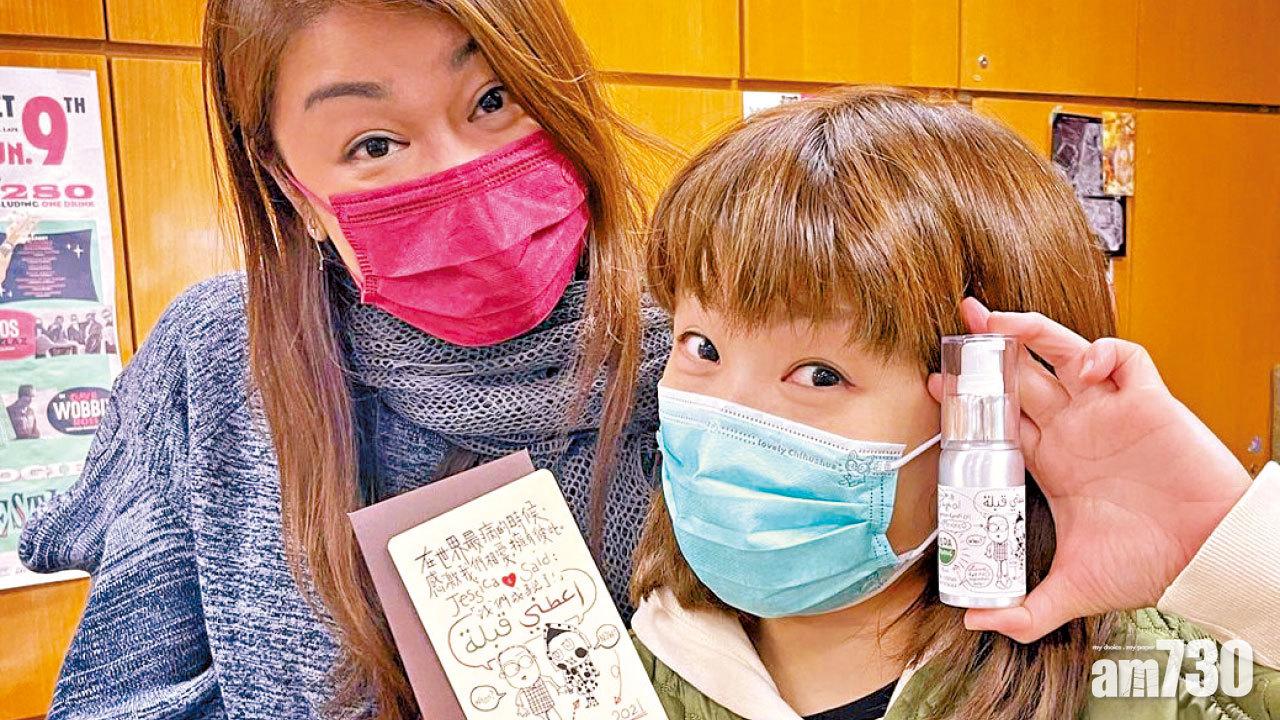 小儀開心收神油