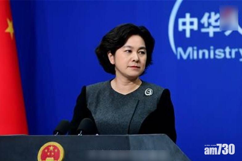 美官員斥中方踐踏人權 華春瑩：最大人權莫過於生命權