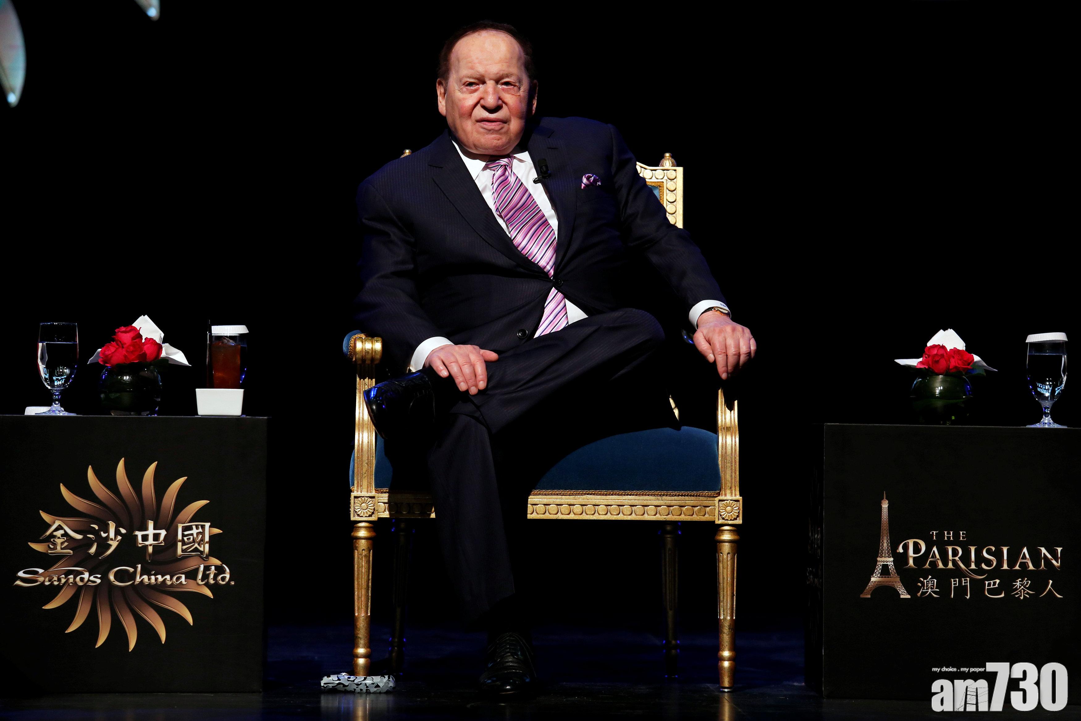 【人事變動】金沙主席艾德森因病休假 調任非執董