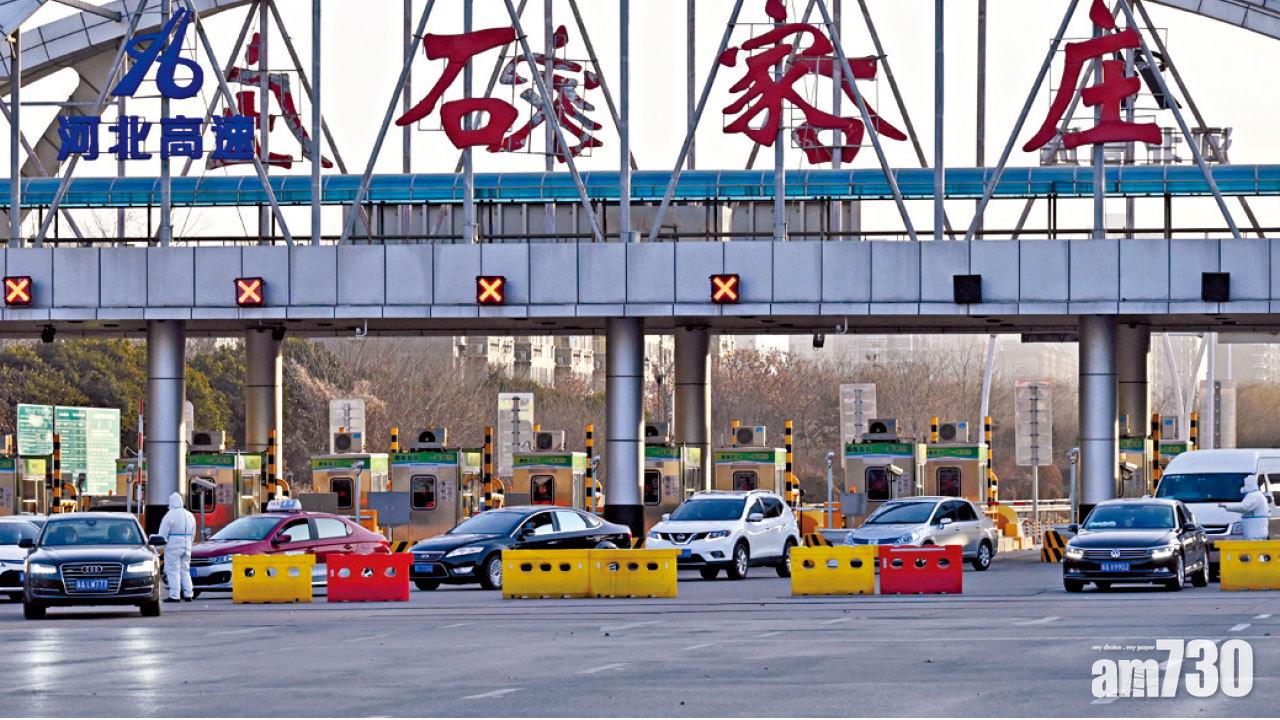 情況嚴峻 日增過百人染疫 河北石家莊封城