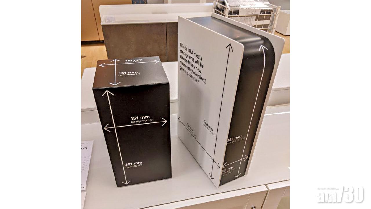 想知家具fit唔fit身？ IKEA擺PS5及Xbox Series X同比例紙模型