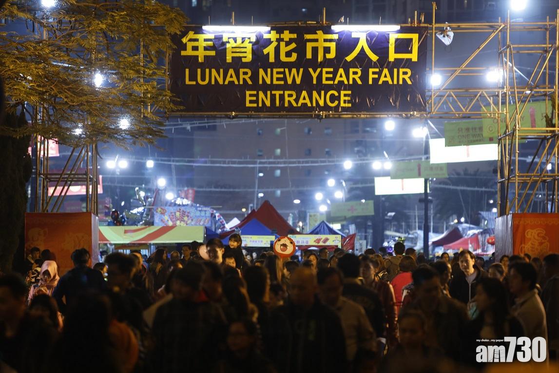 【新冠肺炎】政府宣布取消農曆年宵市場及沙田車公誕新春市場