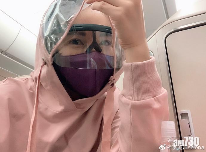 【台慶頒獎禮】預咗無獎 李施嬅飛多倫多開工︰我都放下了