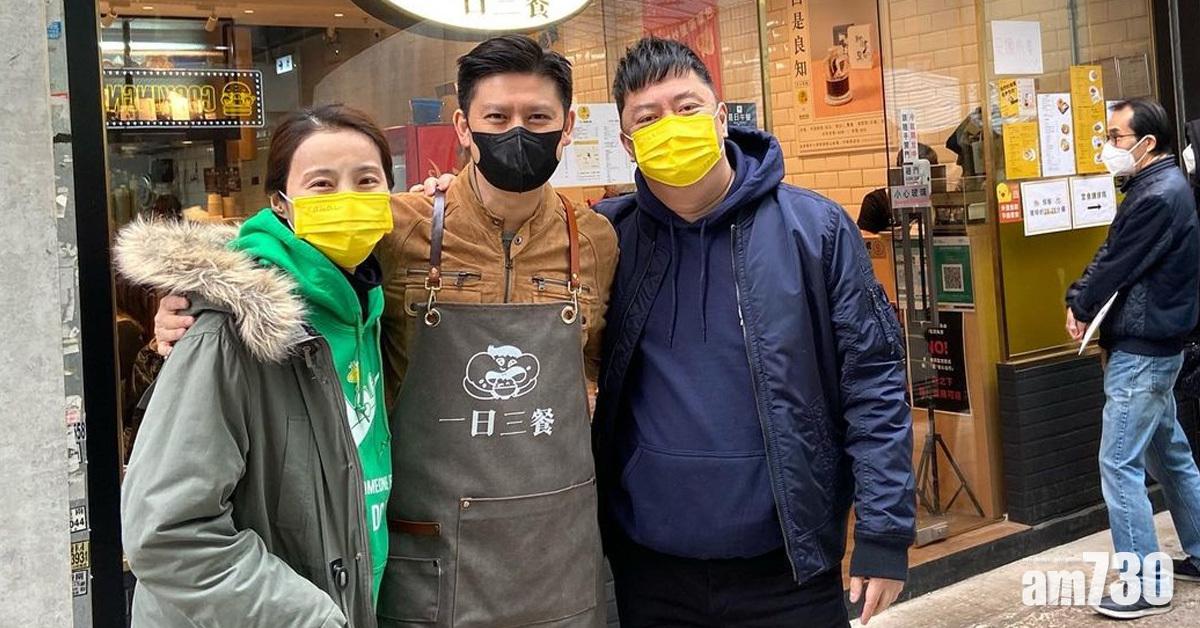 同行如敵國？渣哥小環現身撐譚文豪食肆