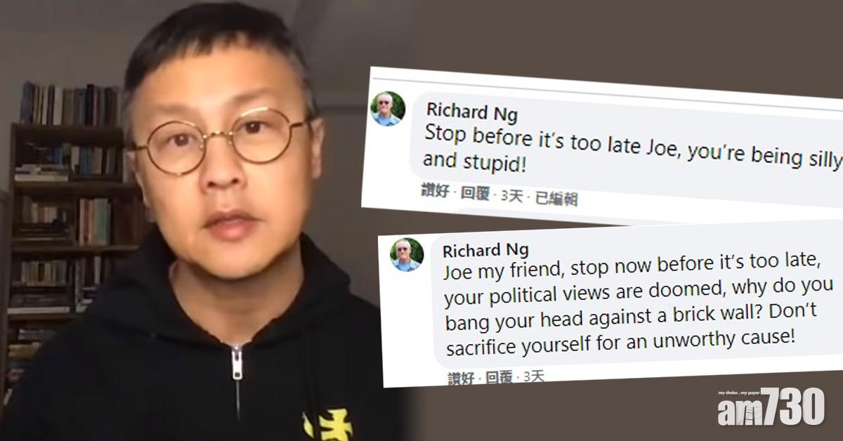 疑似吳耀漢叫鄭敬基收口︰唔值得犧牲自己