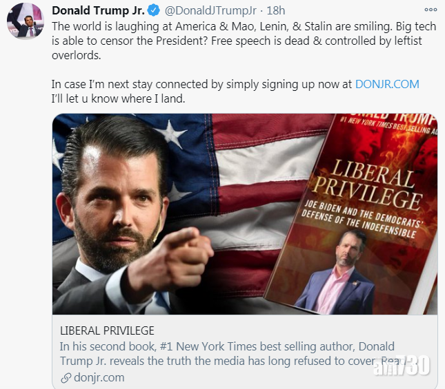 【佔領國會】轟Twitter永久禁特朗普帳號言論自由已死   唐納德：毛澤東史太林在笑