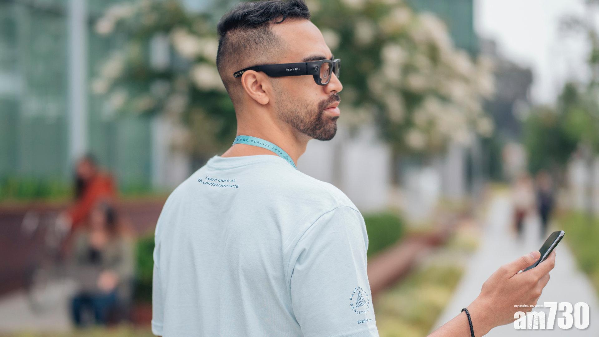 Facebook年內將推出沒有AR功能的智能眼鏡