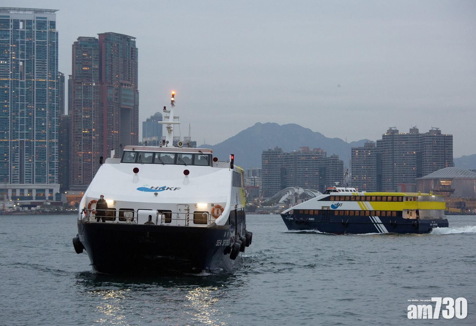 【新冠肺炎】港九小輪4員工染病　涉南丫島、 坪洲、喜靈洲航線