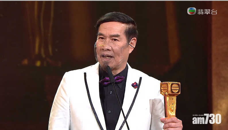 【台慶頒獎禮】74歲白彪首奪最佳男配角  超時發表得獎感言要Do姐截停