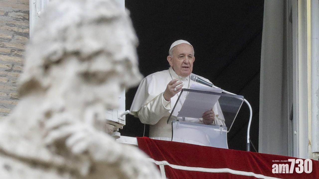 【佔領國會】教宗籲美國人尋求和解