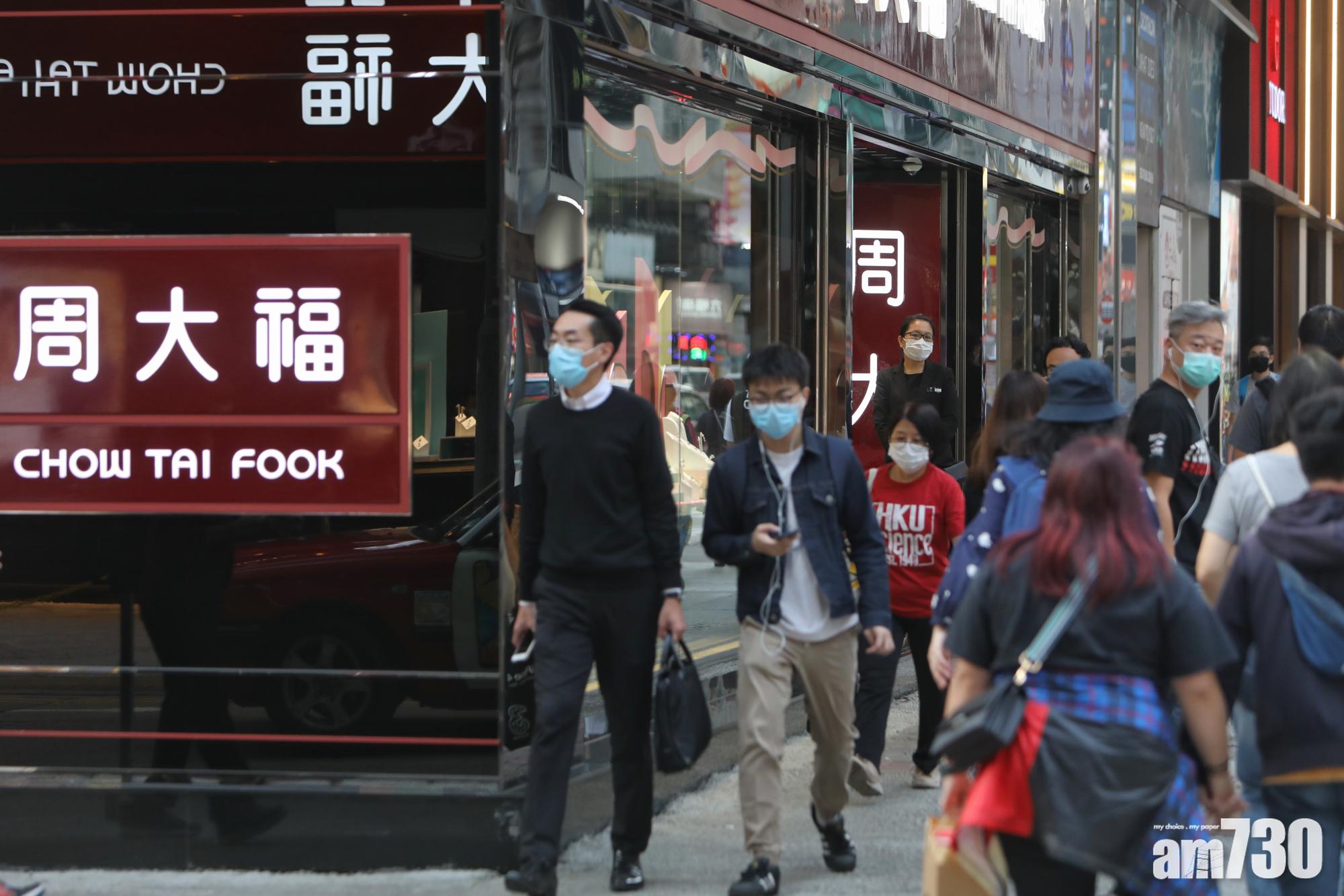 【企業數據】周大福第三季度零售值彈18%