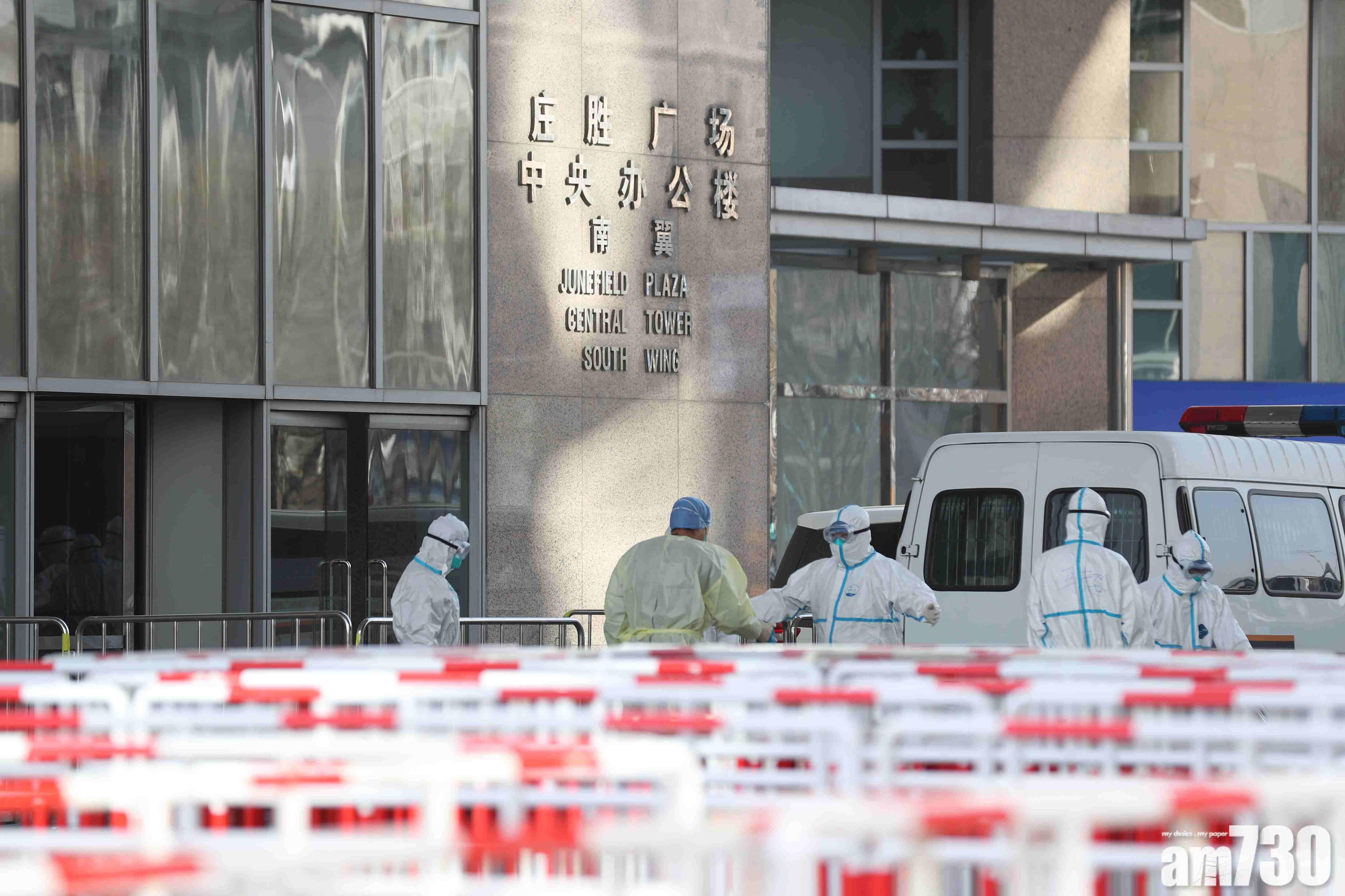 【新冠肺炎】河北廊坊封城 新增確診者多次往返北京、石家莊