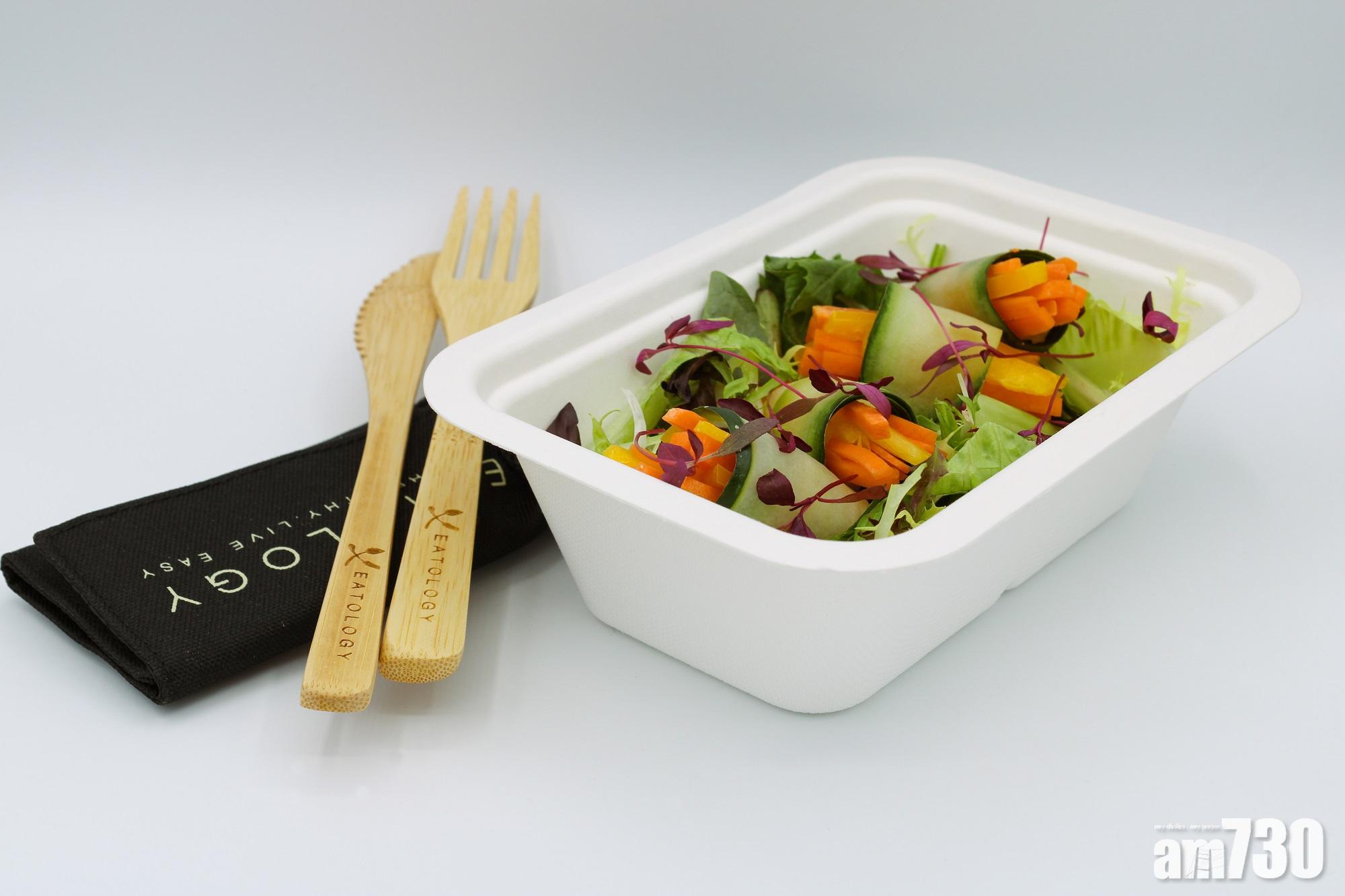 【牛年大計】 Eatology飲食計劃雙重優惠