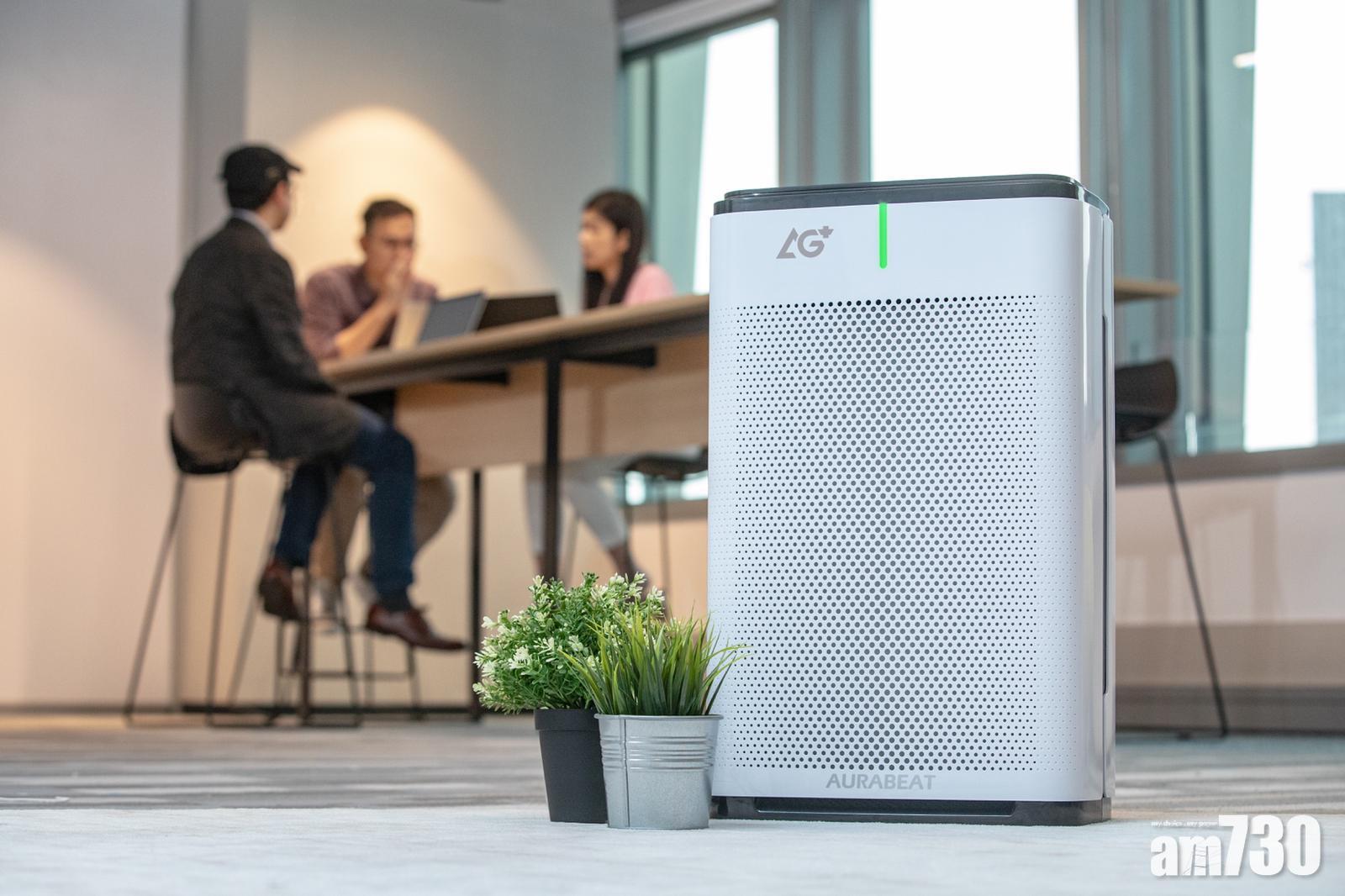 本地科研企業推空氣淨化機「買一捐一」計劃 轉贈予老人院幼稚園等冀惠及數十萬人