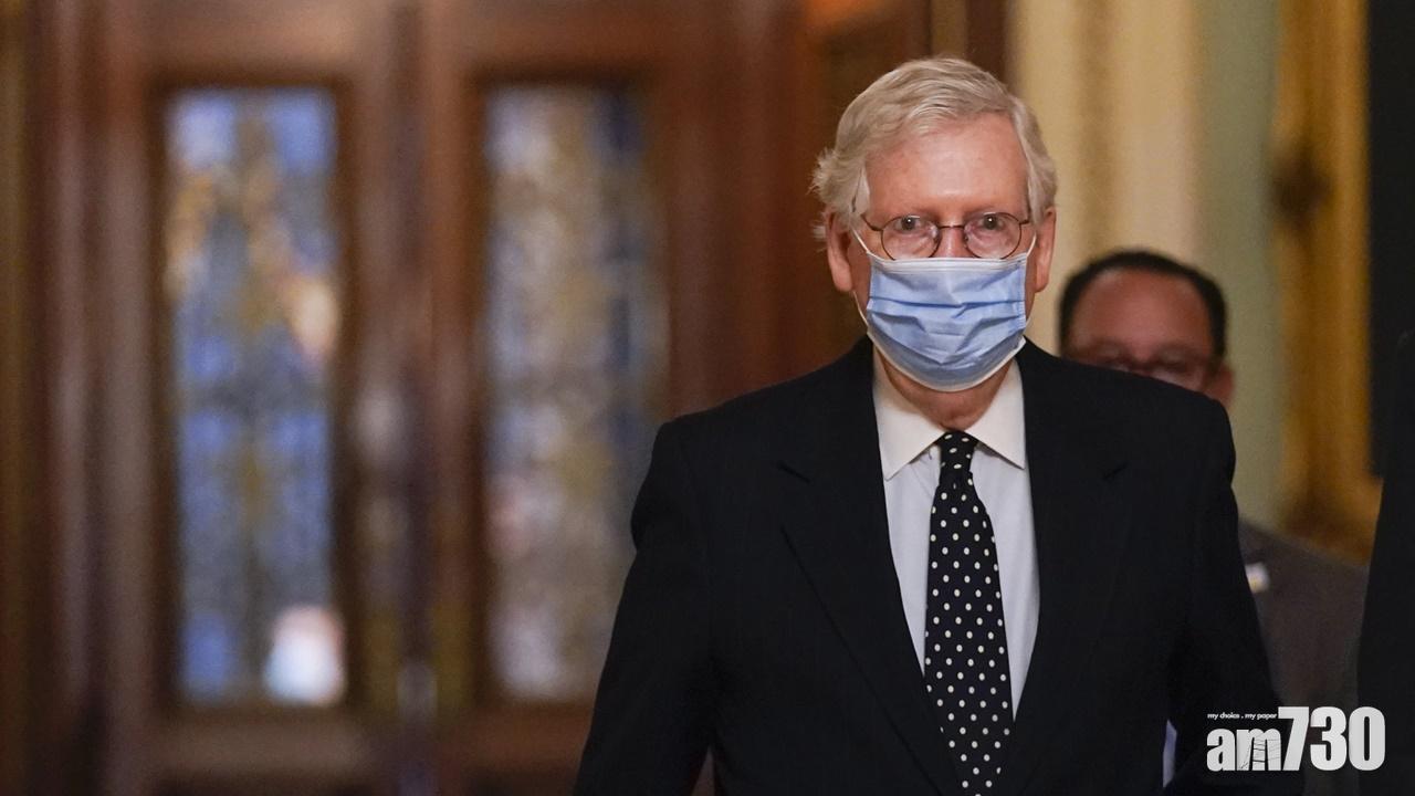 美國共和黨參院領袖麥康奈爾據報為彈劾感到欣慰