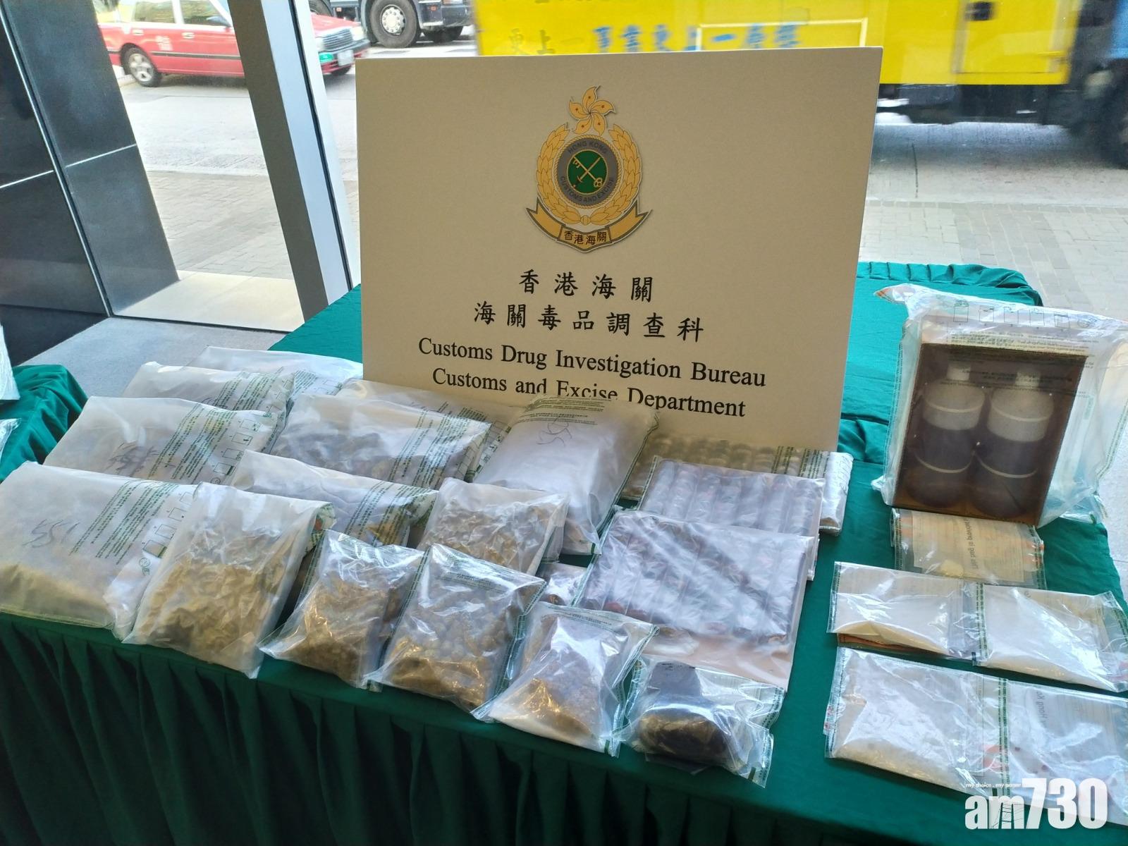 海關荃灣沙田緝毒拘兩男　檢12公斤毒品值逾830萬元