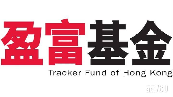 【中美角力】盈富明恢復買賣受制裁股份