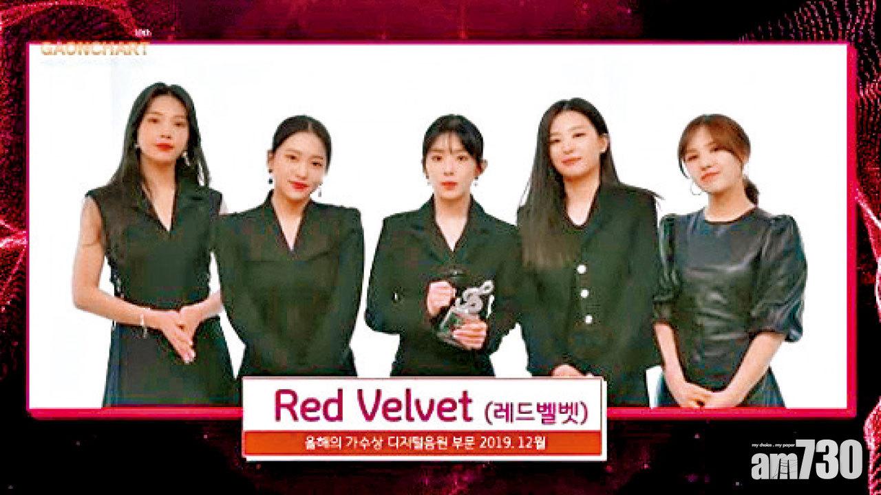 Red Velvet贏年度歌手獎