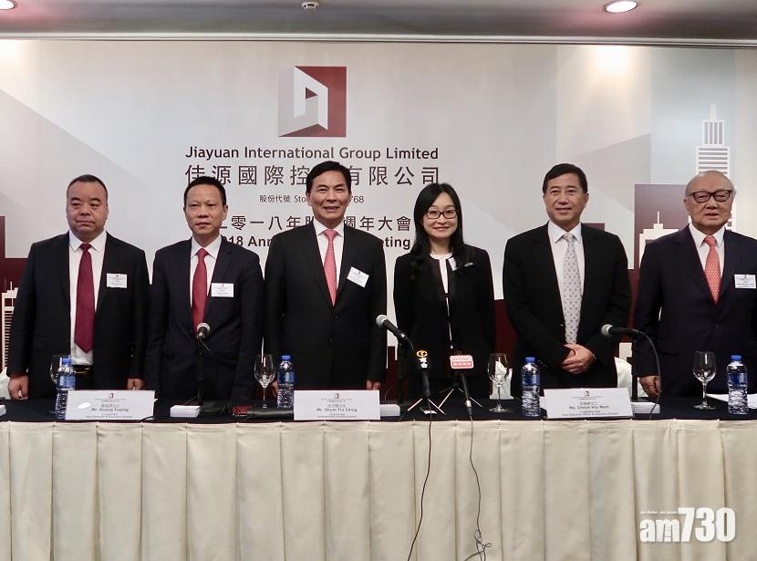 【資產買賣】佳源72億購主席青島及威海項目