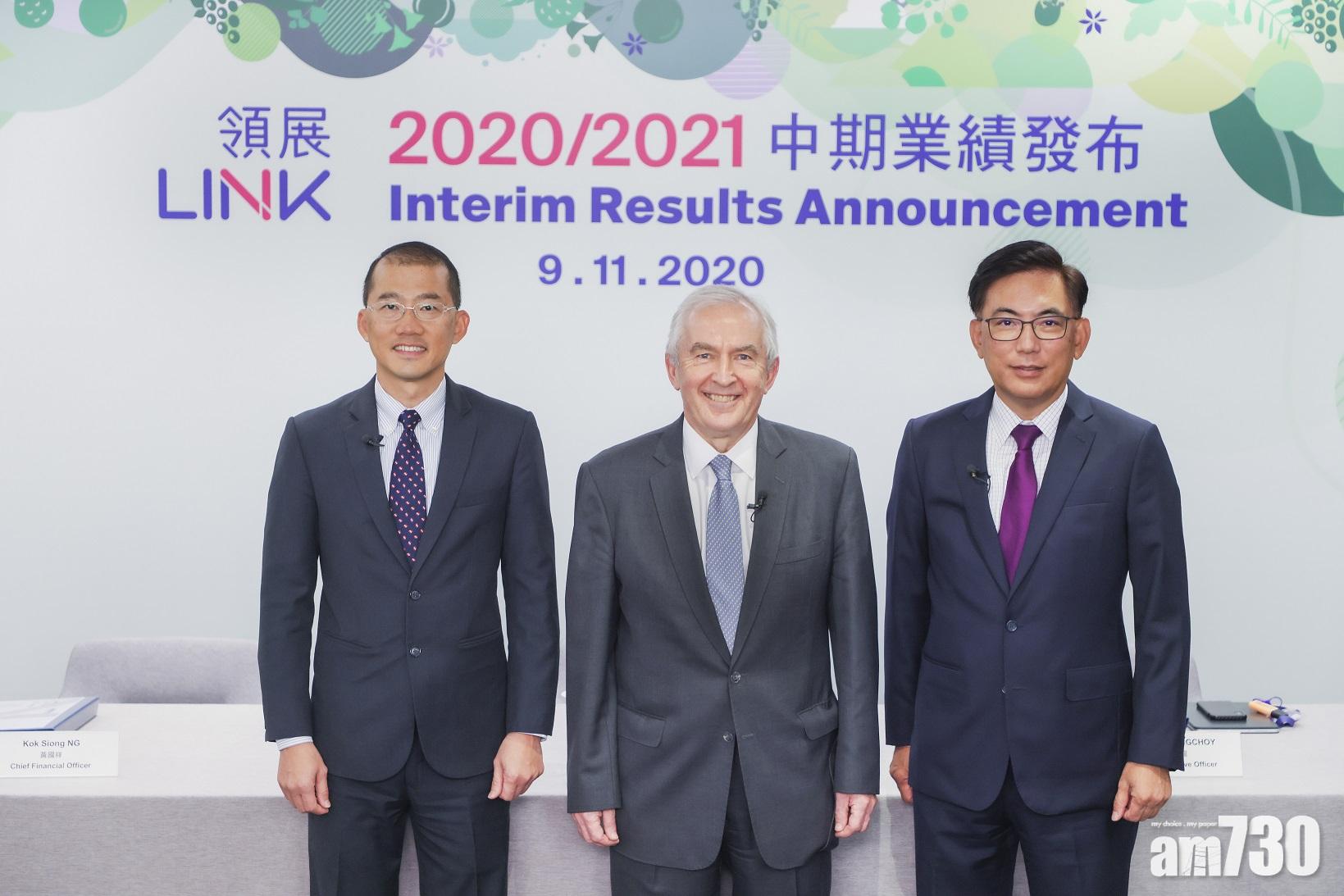 【企業動態】領展首簽可持續發展表現掛鈎英鎊貸款