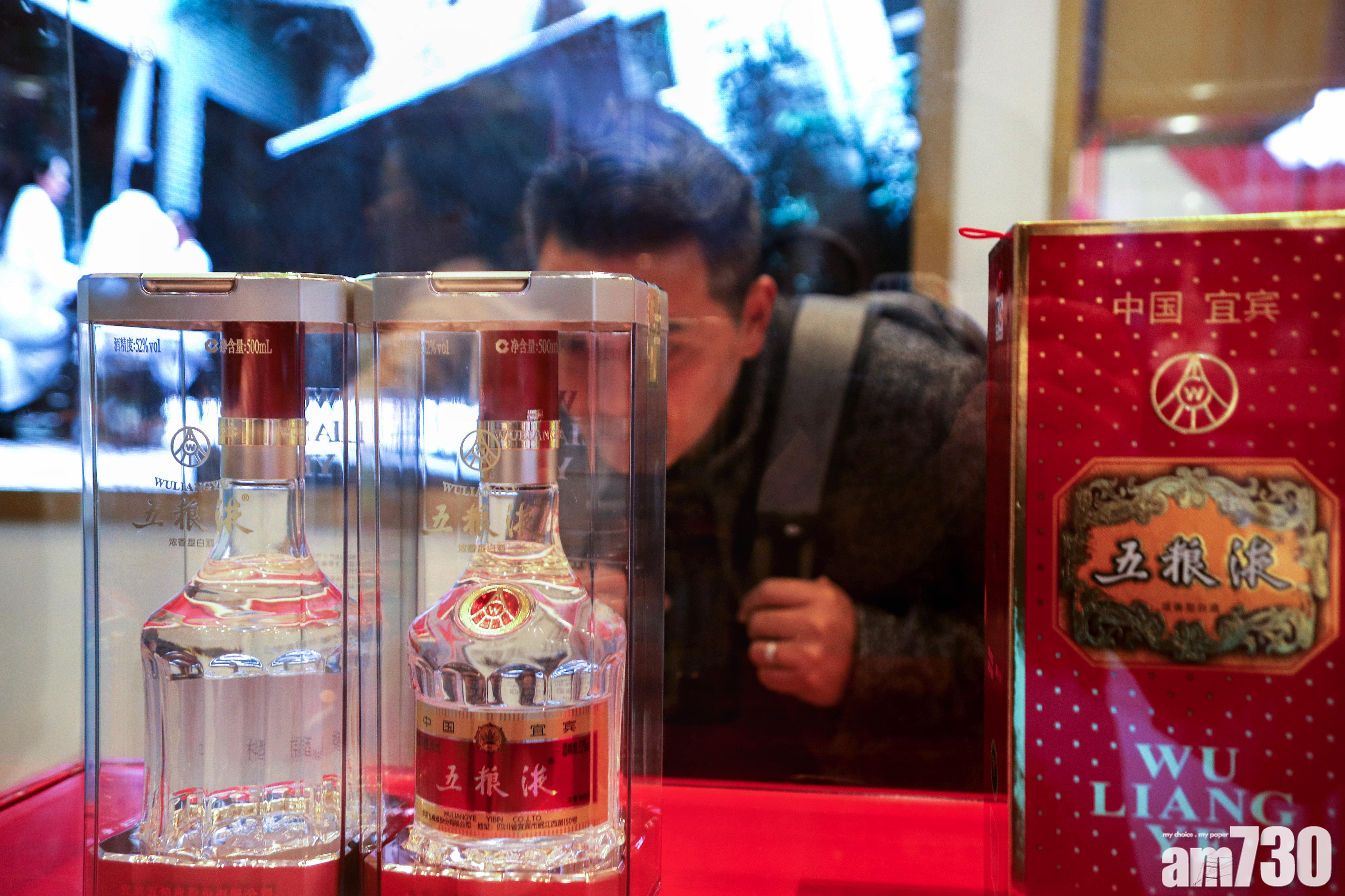 【外圍股市】A股偏軟跌1% 白酒股捱沽