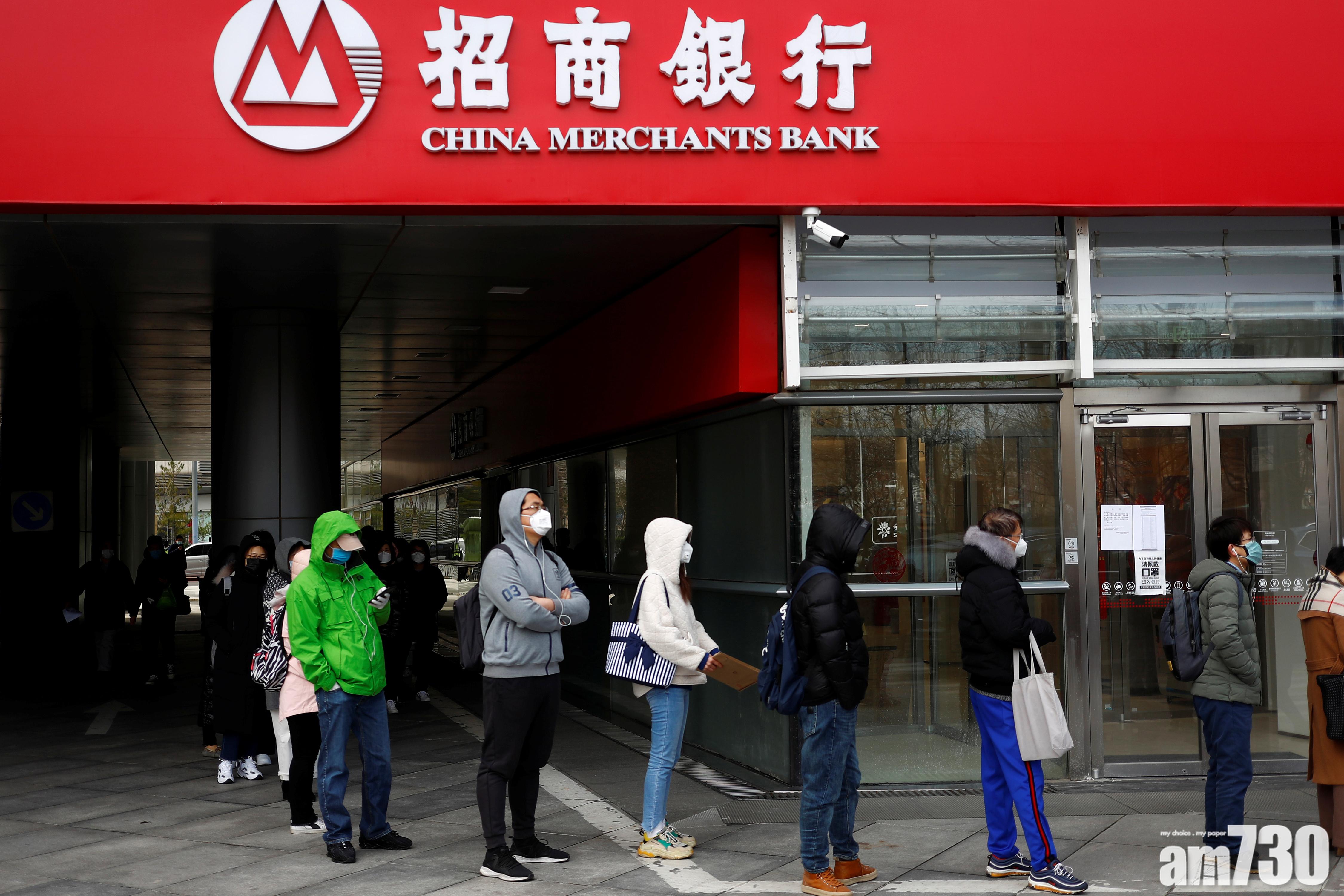 【企業放榜】招行去年多賺4.8%