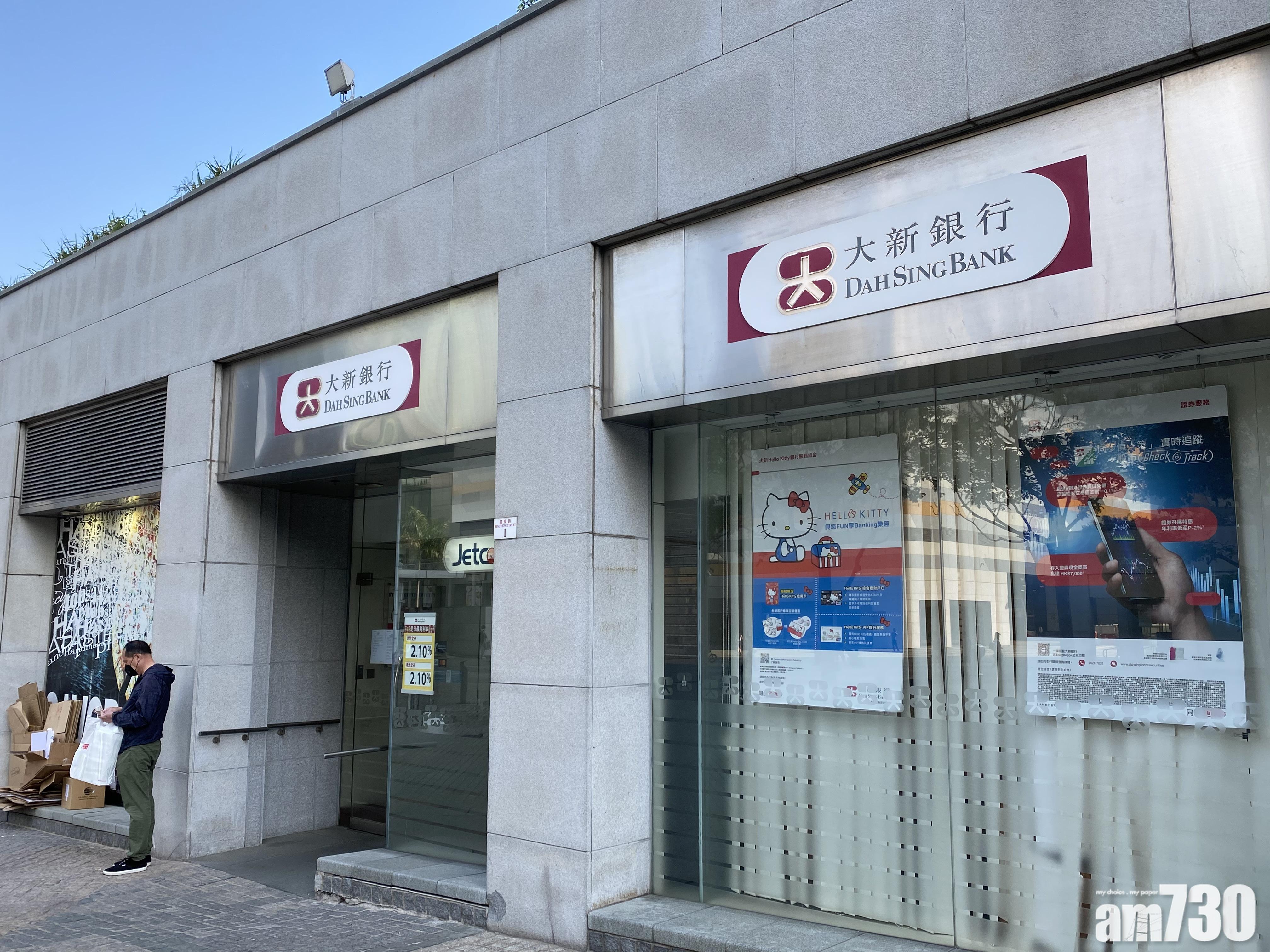 【企業產品】大新中小企稅貸 最多獎賞2500元