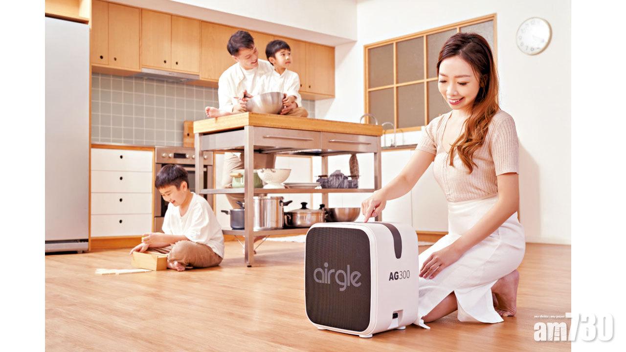Airgle家用版 醫療級空氣清新機AG300 有效隔除小至PM0.003病毒
