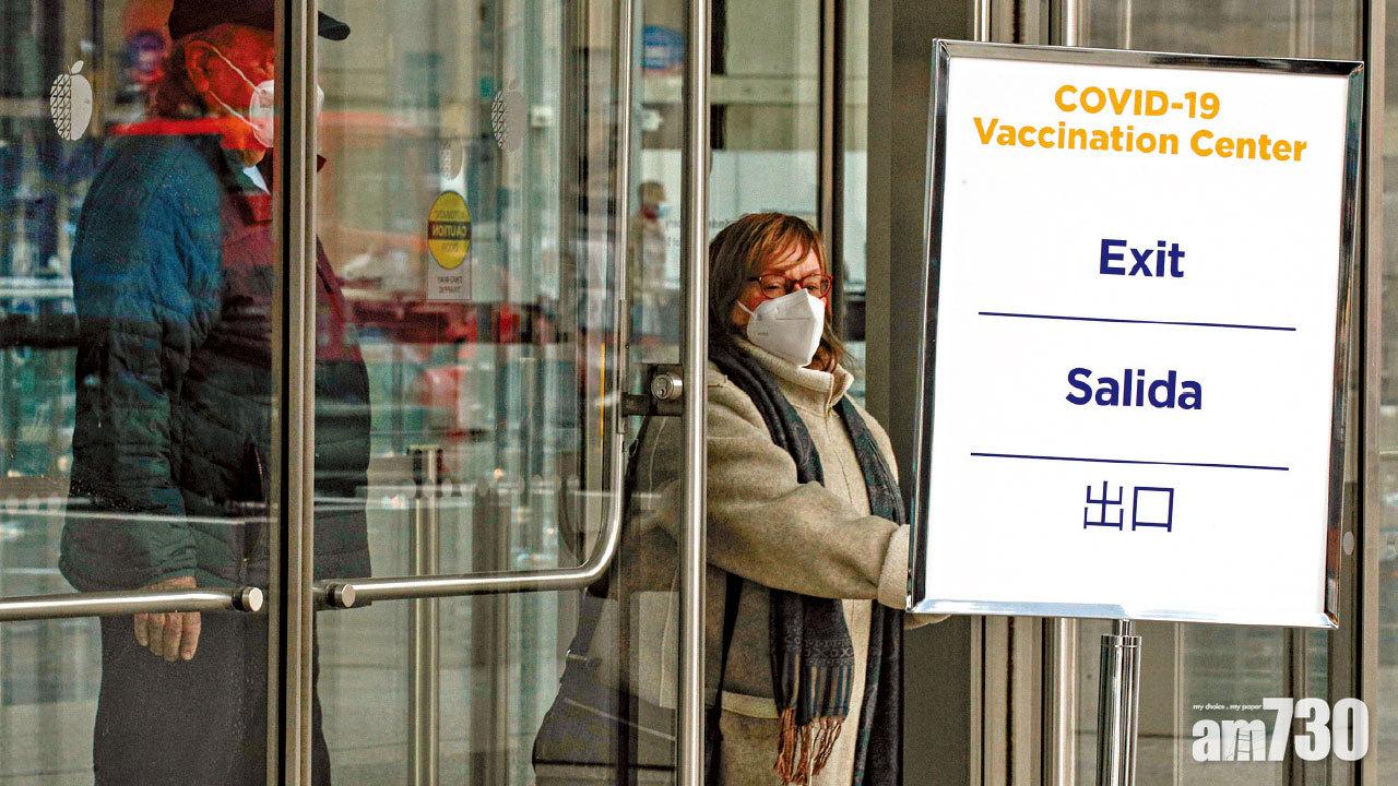 三周「攻陷」俄亥俄州首府 美國現兩新變種病毒