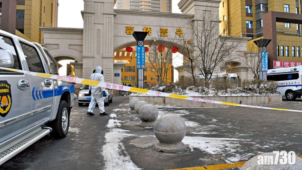 超級播疫 遊走吉林兩地 黑龍江養生講師1傳102