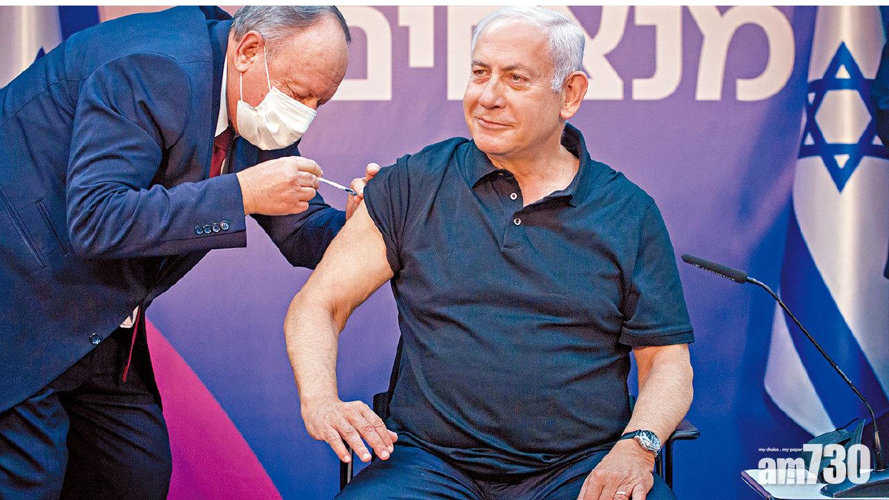 不良反應 以國近200萬人已注射 接種輝瑞疫苗13人臉部麻痺