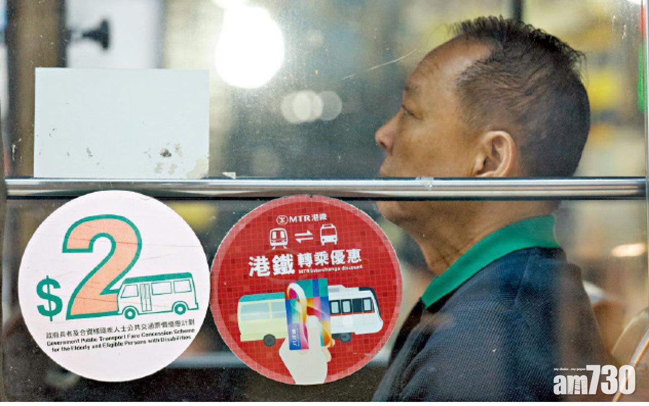 羅致光：2蚊乘車優惠或加價至3元  