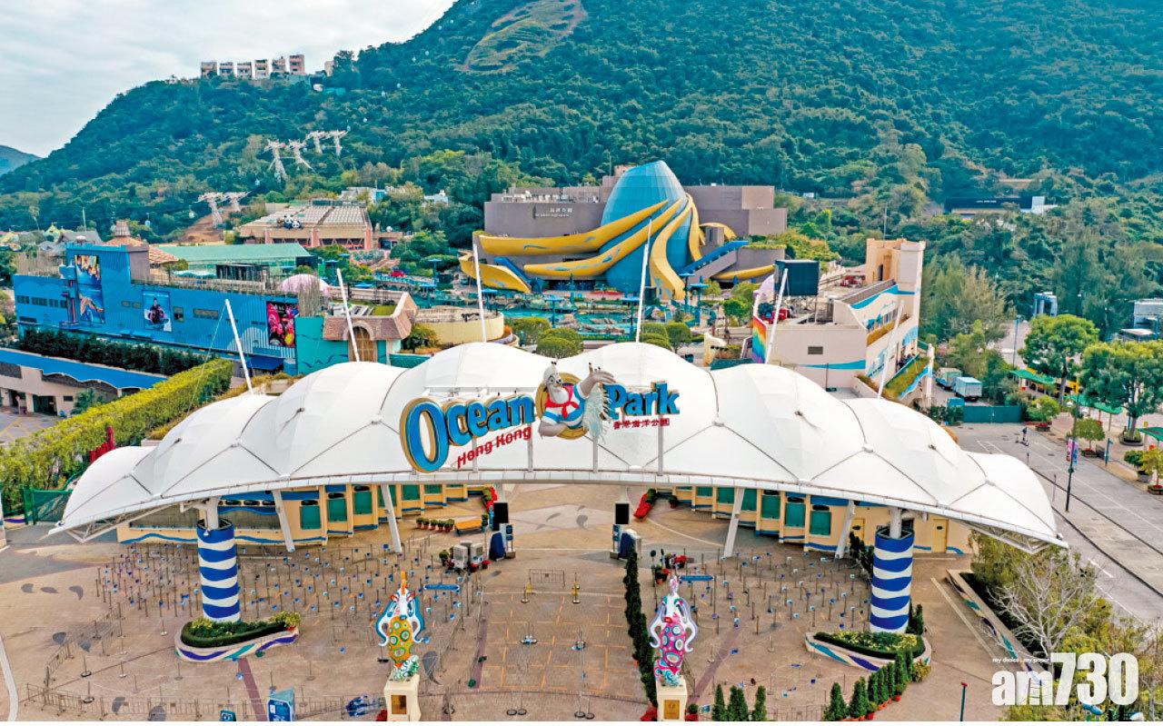 海洋公園或免費入場逐項收費 學者建議同時設套票